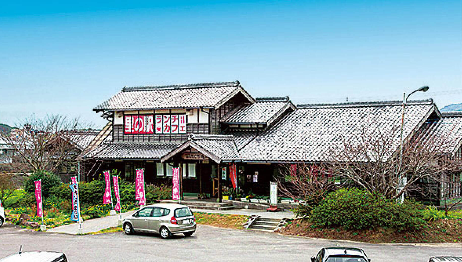 里の駅 ふるさと市場R213